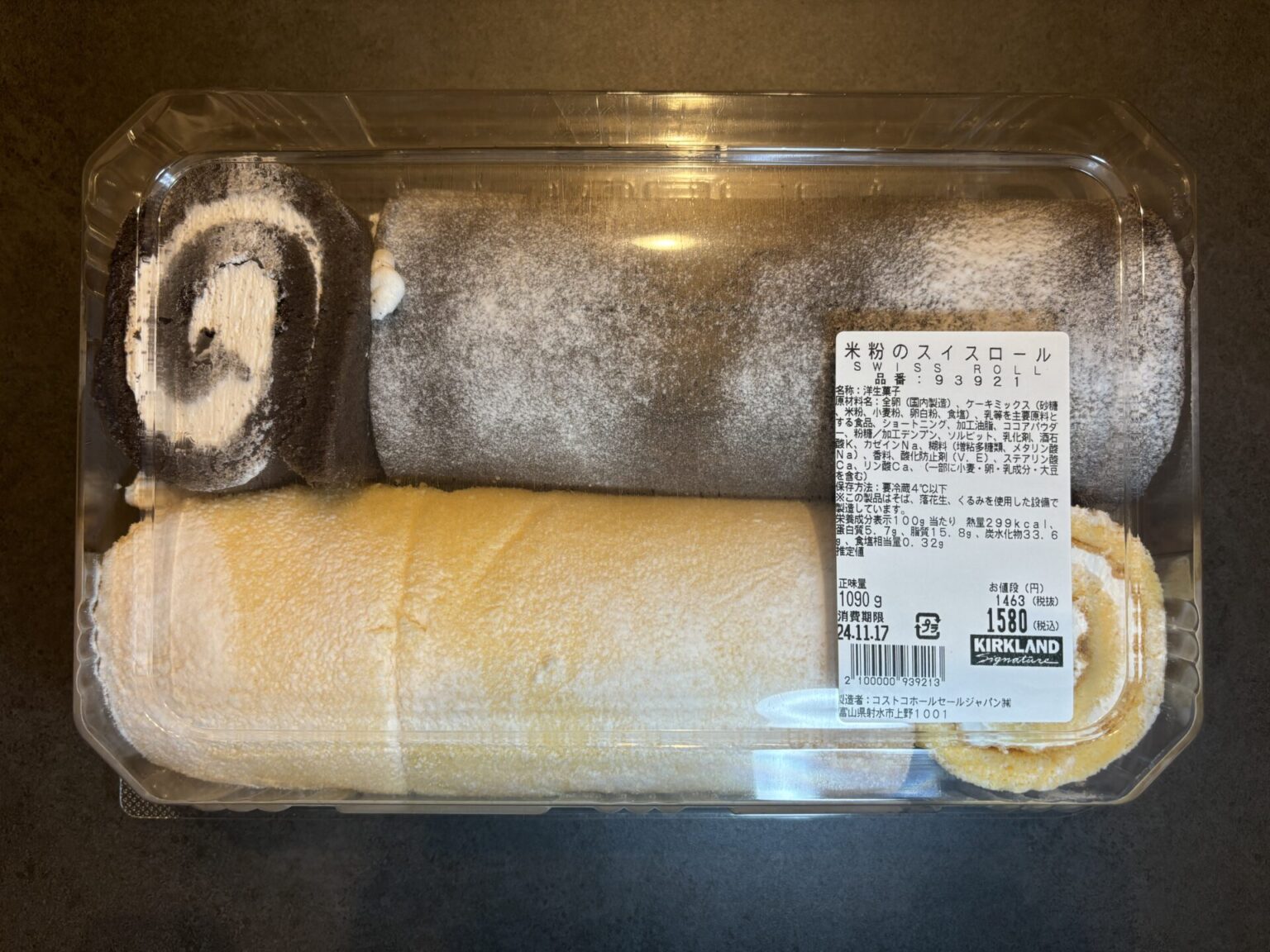 コストコのロールケーキの販売期間はいつ?売ってないの?米粉のスイスロール - コストコ商品紹介ブログ | コストコ歩き
